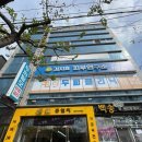 포항문덕두피관리 민낯소생 관리 후기 김지효피부연구소