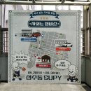 (주)현대그린푸드 현대자동차 고양하이테크센터 | [방문기] 서울시 - 성수동 "르르르 차없쇼 올드카 전시장" 방문 & 현대자동차 동부하이테크센터