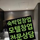 일신모텔 이미지