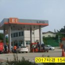 오산삼미주유소 네이버블로그