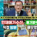 한재메기수산 이미지