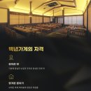 유정목재