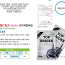 (주)본초바이오 이미지
