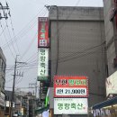 용대축산2농장 | [방이동 소고기 맛집] 방이동먹자골목 소갈비로 유명한, 방이동 한우 맛집 '명랑축산' 솔직후기