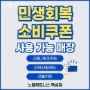 노블 휘트니스 이미지