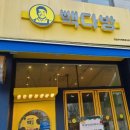 KT 고객 보답 프로그램 3월 혜택 빽다방 할인 후기 (KT멤버십)