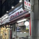 이모야토스트 네이버블로그
