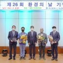 ㈜녹색환경 이미지