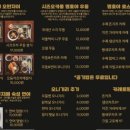 오후식탁 이미지