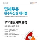 진안우유대리점