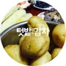 농사이야기 농담 이미지