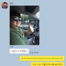 비추미안경 시립미술관점 | 도수 선글라스 맞추러 해운대 안경 잘하는 우동 비추미 안경점 방문하다