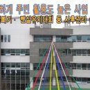 사례연구 : 국민건강증진사업 [보건기획과정] 그룹별 보고서 이미지