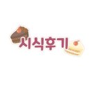 뚜레쥬르광주운암점 이미지