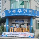 종고경로당 네이버블로그
