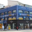 강남탑치과의원 이미지