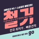 중마로 이미지