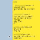 다나와공인중개사사무소 이미지