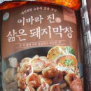 홈마트정육코너 이미지