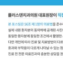 플러스덴치과의원 이미지
