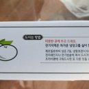 설금당잔기지떡 이미지