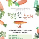 행복한 늑대 이미지