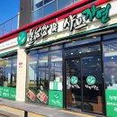 자연샤브 이미지