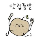 일호감자탕(봉화산점) 이미지