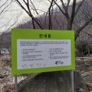 김천시부항면보건지소 이미지