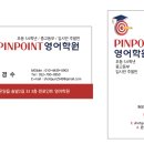 온양명함 이미지