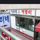 동남로 71길 이미지