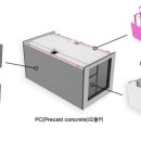 국토환경㈜ 이미지