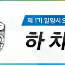 외송중앙길 이미지