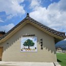 악양 평사리길 이미지