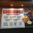 유라아구찜 이미지