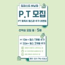 짐퍼스트 하남점 이미지