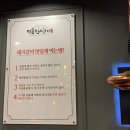 명륜진사갈비 지사점 이미지