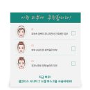 뷰티힐의원 이미지