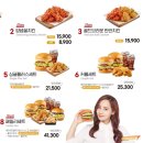 버거앤프라이즈 Burger&Friez 이미지