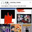 무의도 여행가방 시체 범인.. 앨범아트 디자이너로 추정됨 이미지