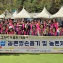 농협중앙탑 이미지