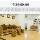 지니텔