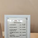 바디지음 청연