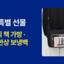 굿즈앤라이프