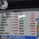황소숯불한마당