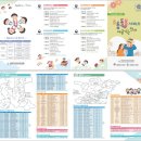 북부교육지원청 이미지