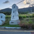 좌천마을회관 이미지