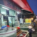 웅이축산
