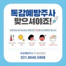 단원병원 이미지