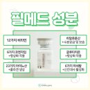 (주)필메드 이미지
